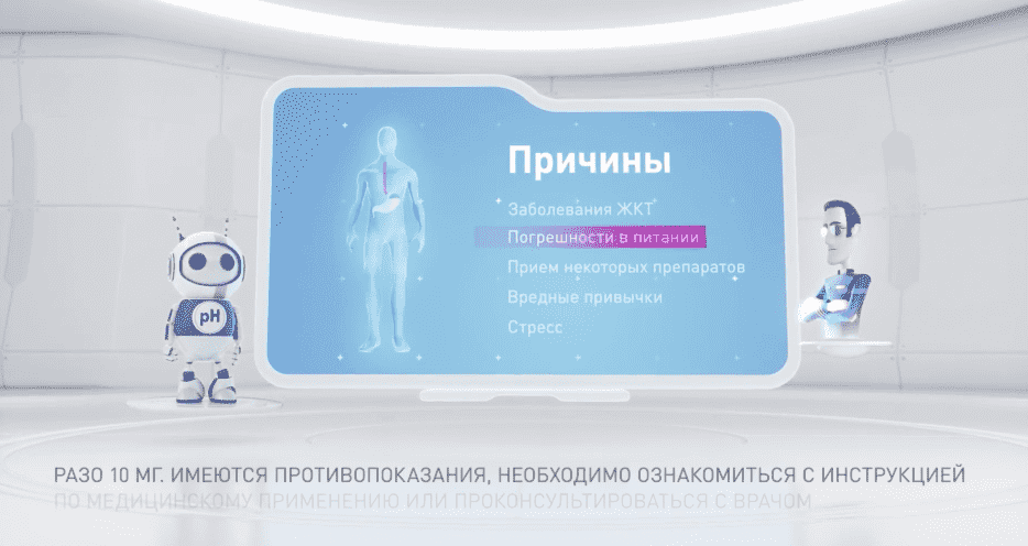 причины