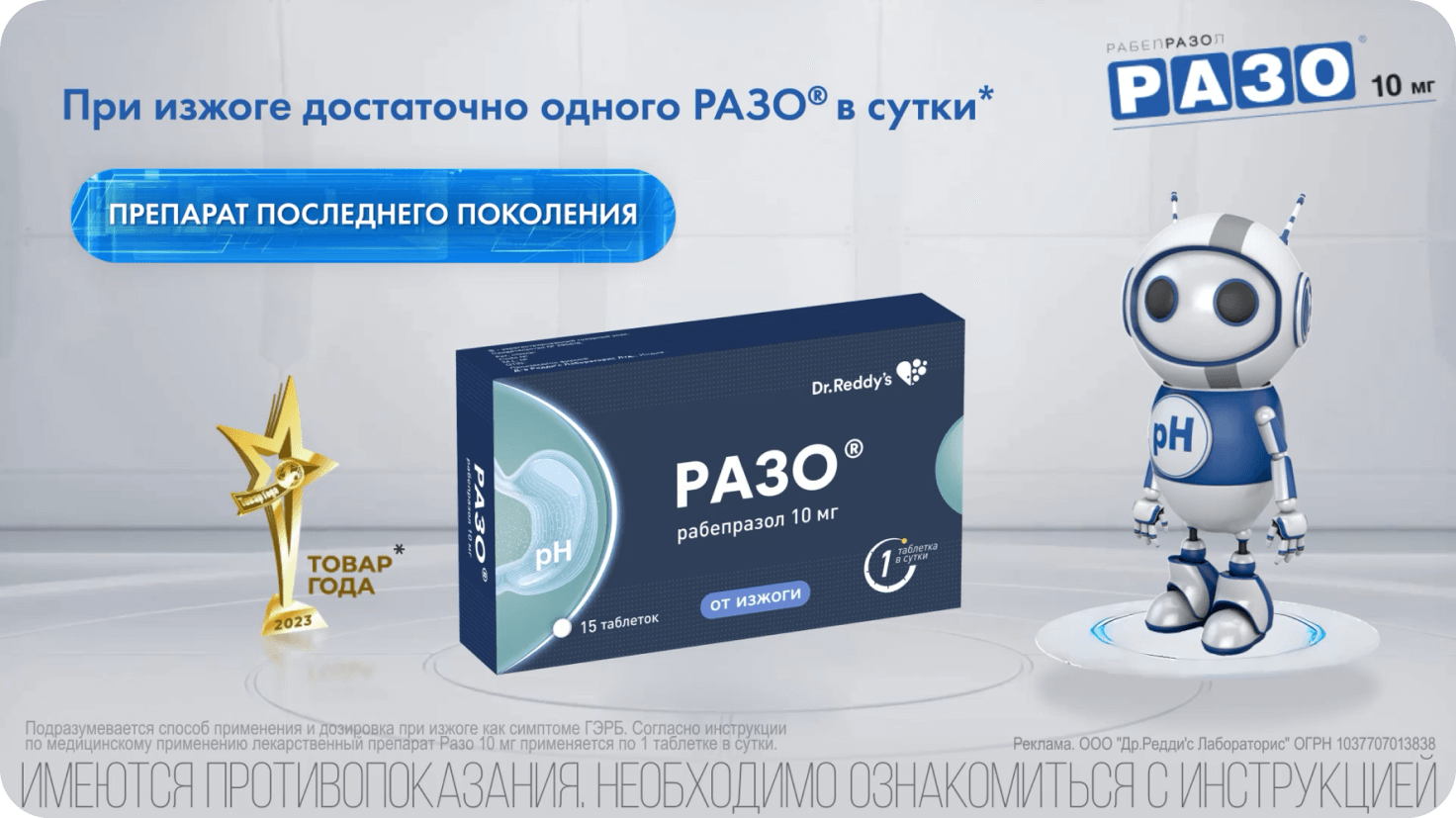 превью